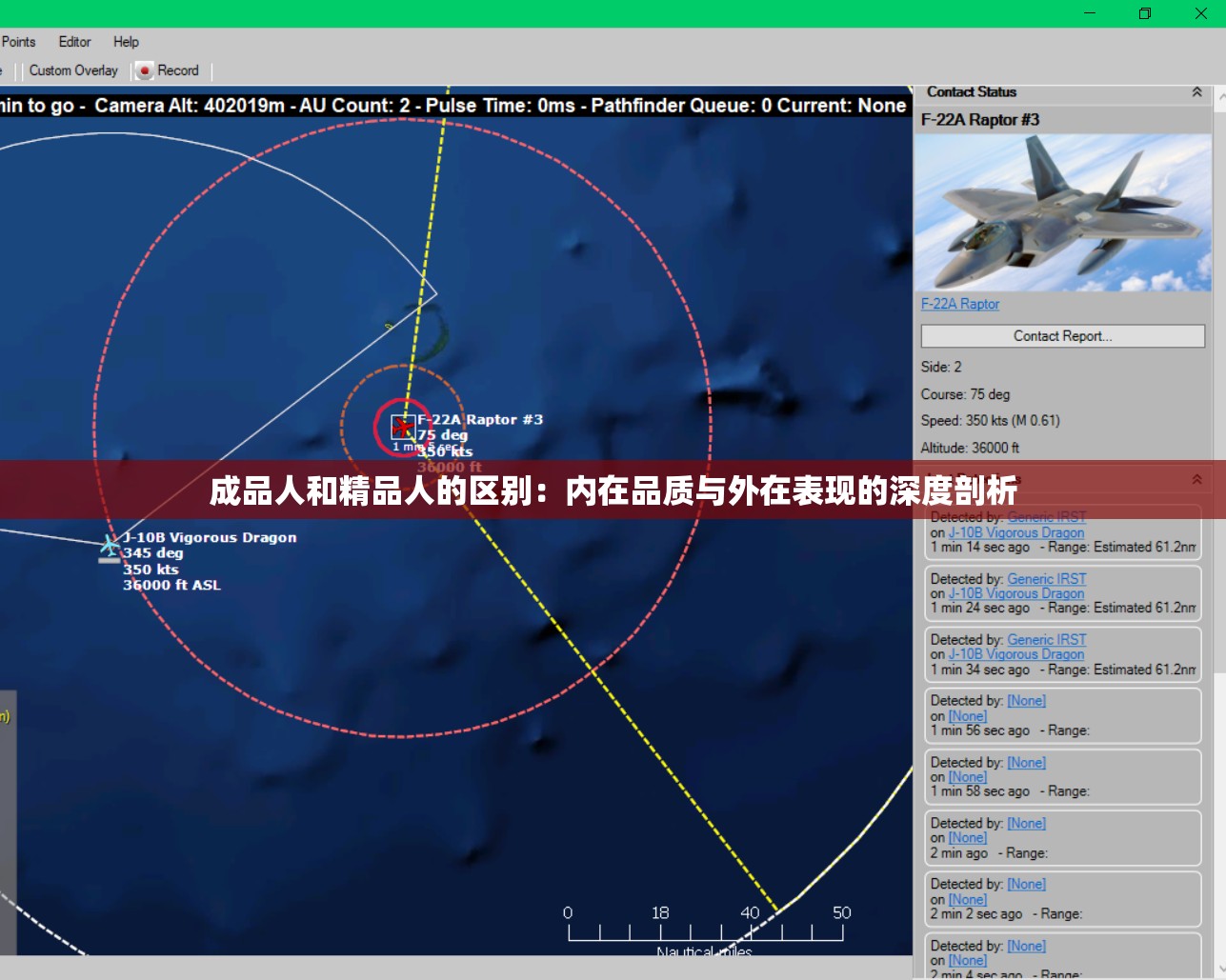 成品人和精品人的区别：内在品质与外在表现的深度剖析