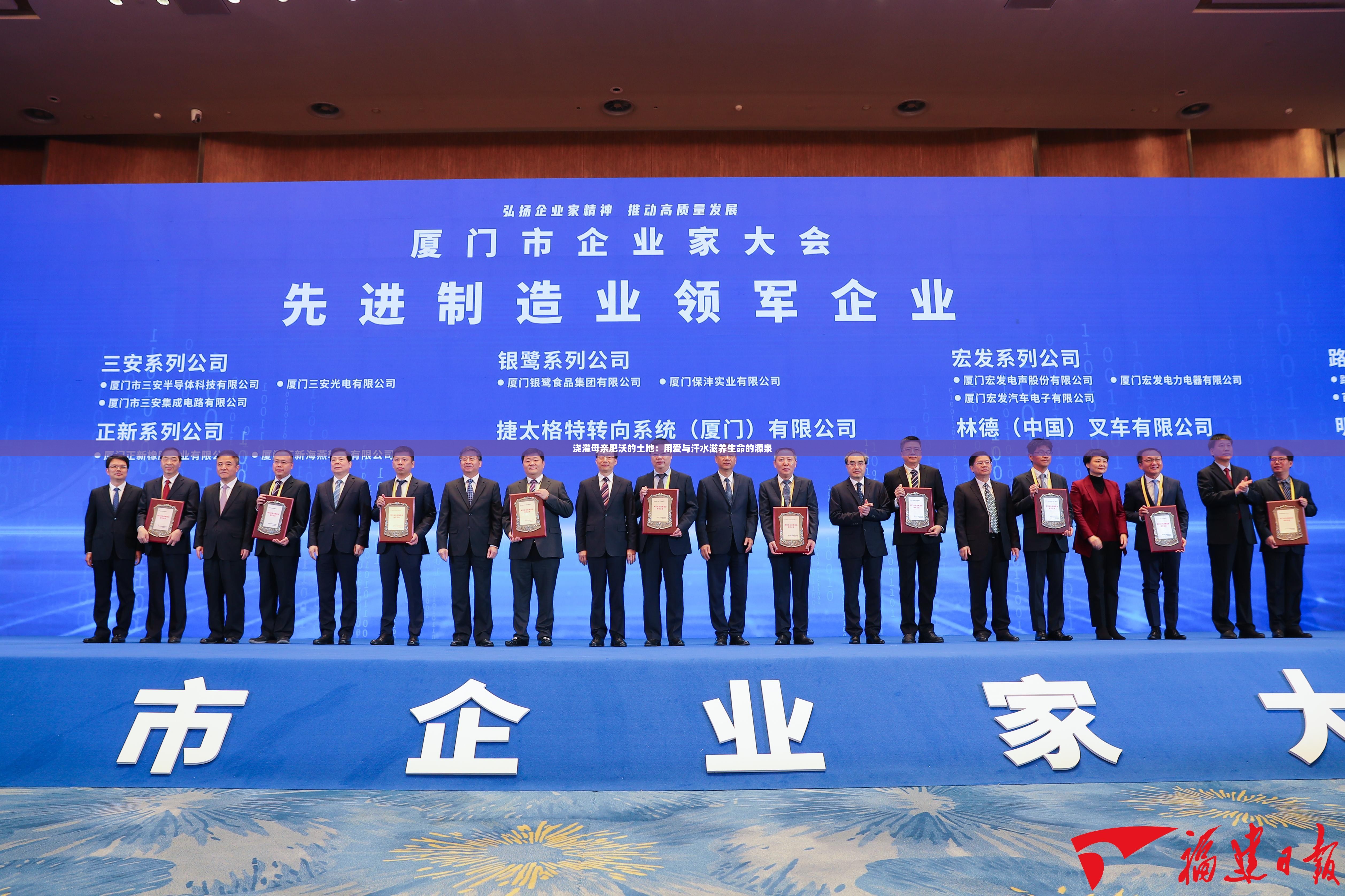 浇灌母亲肥沃的土地：用爱与汗水滋养生命的源泉