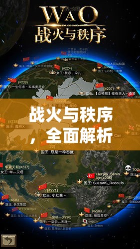 战火与秩序，全面解析官职属性，揭示当官带来的多样好处与优势