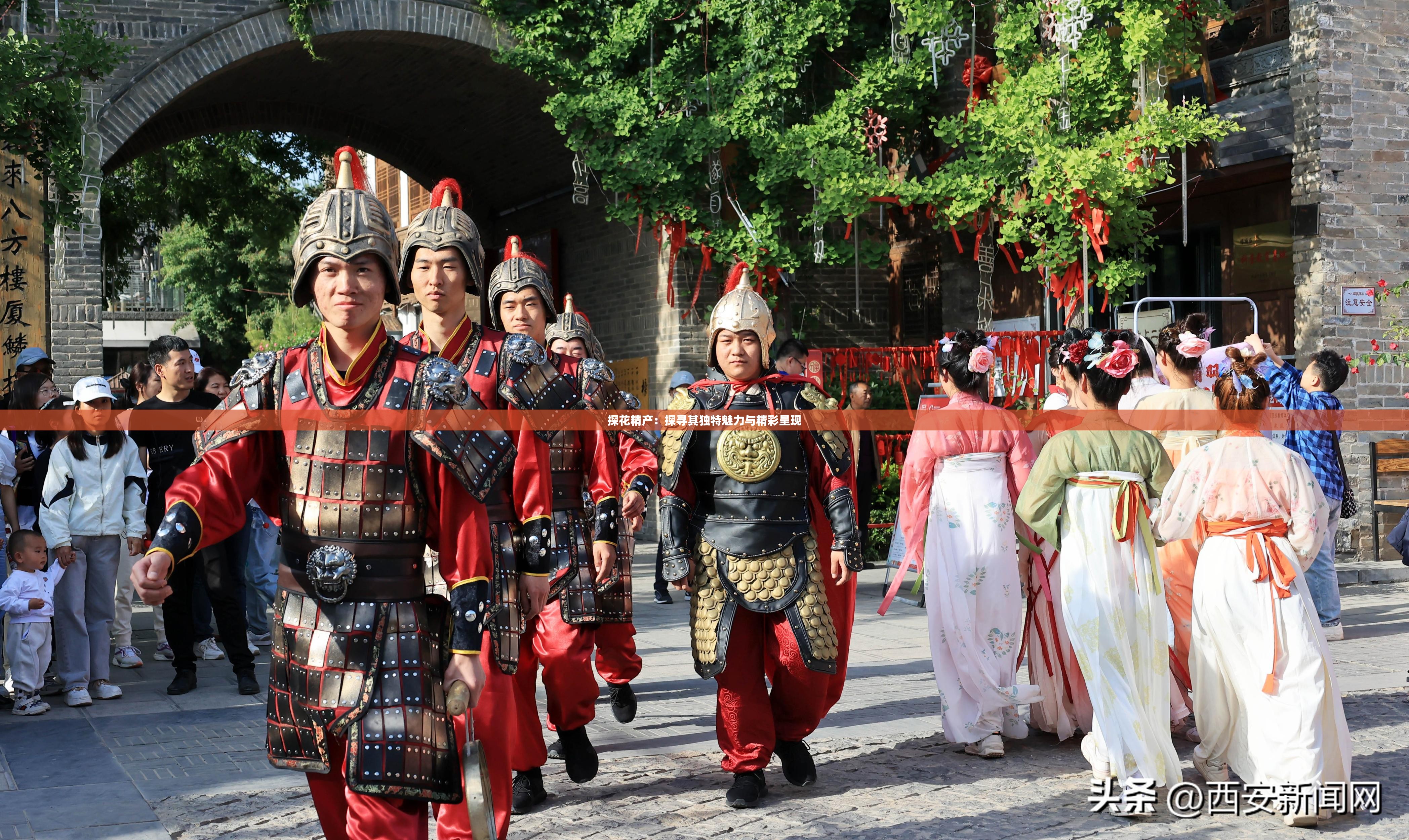 探花精产：探寻其独特魅力与精彩呈现