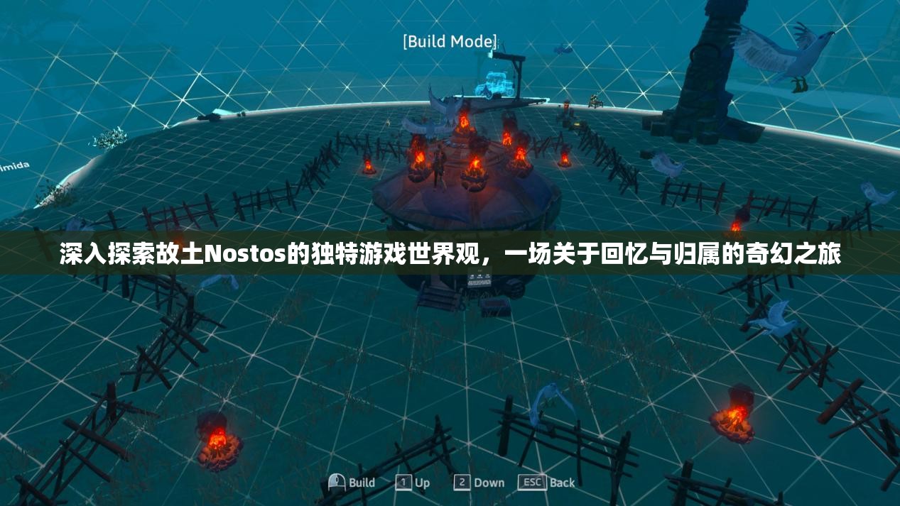 深入探索故土Nostos的独特游戏世界观，一场关于回忆与归属的奇幻之旅
