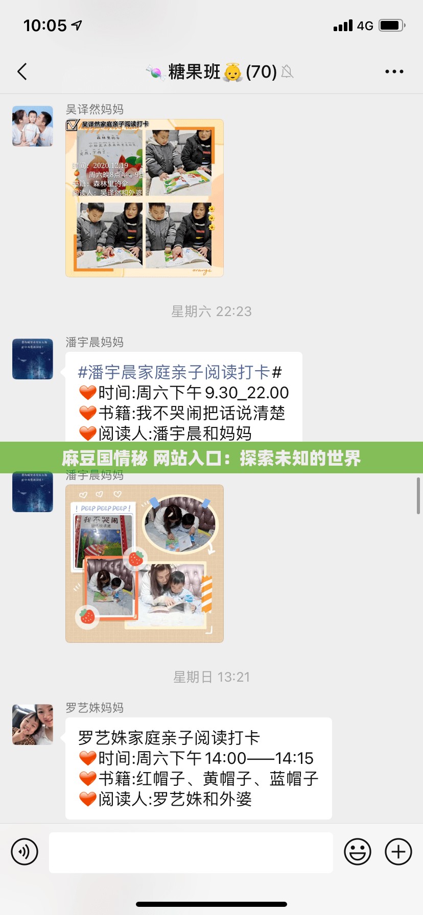 麻豆国情秘 网站入口：探索未知的世界