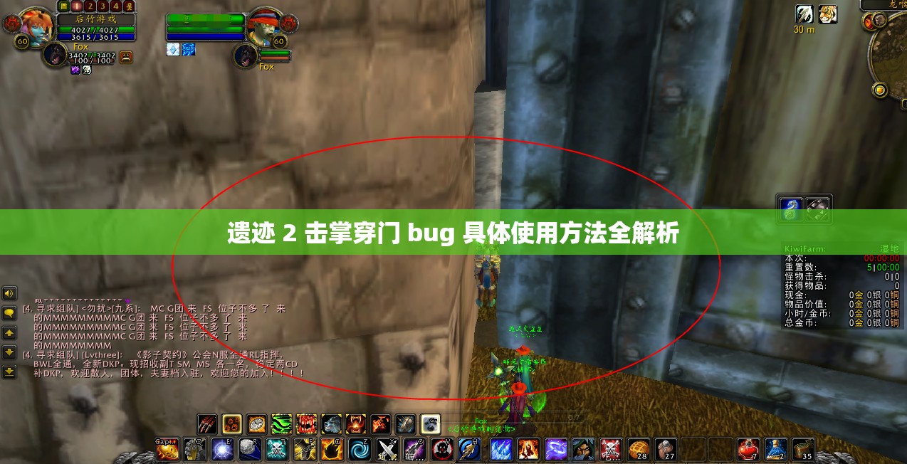 遗迹 2 击掌穿门 bug 具体使用方法全解析