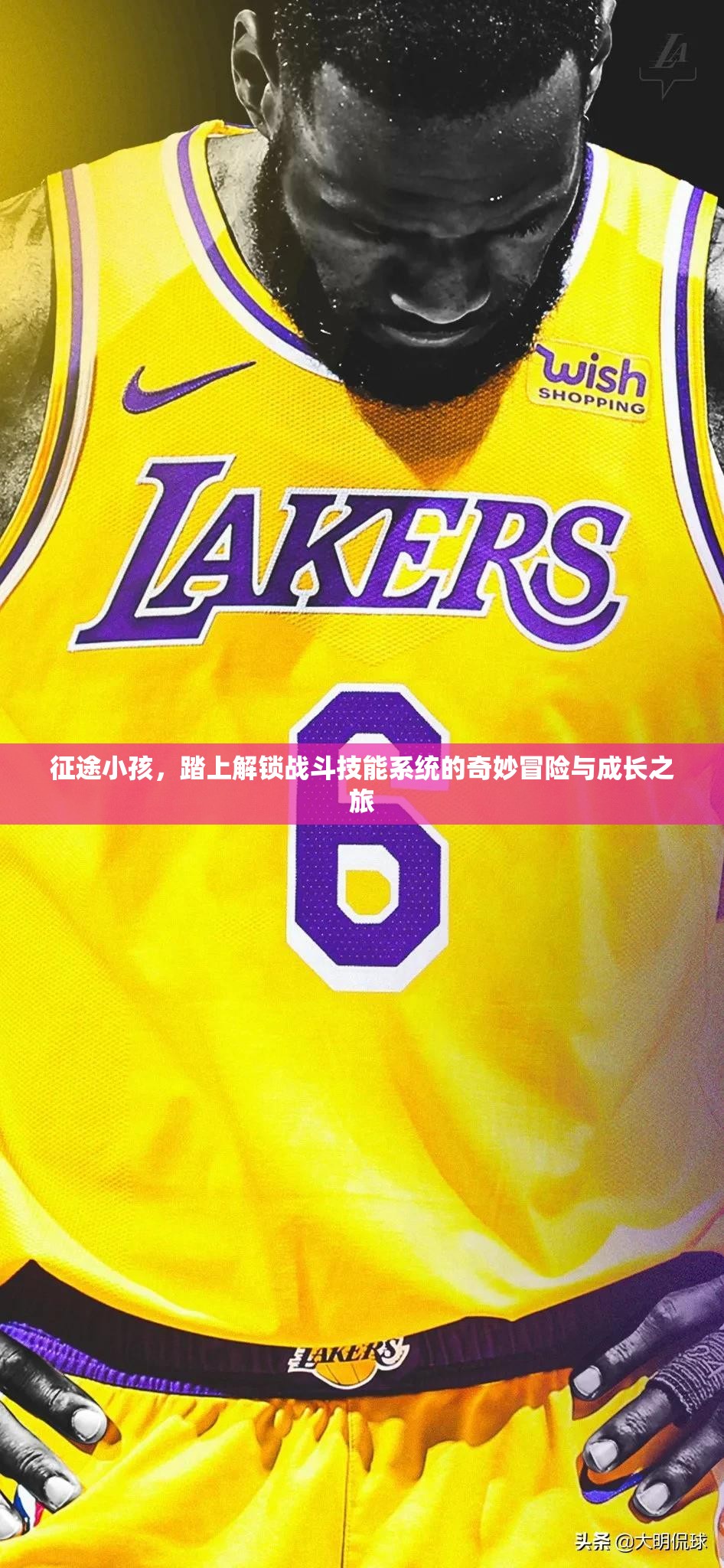 征途小孩，踏上解锁战斗技能系统的奇妙冒险与成长之旅