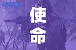 使命召唤OL冲锋手枪深度解析，贝瑞塔M93R资源管理关键性及高效实战策略
