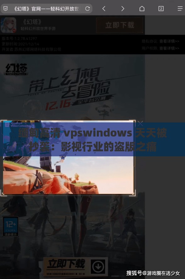 缅甸高清 vpswindows 天天被抄袭：影视行业的盗版之痛
