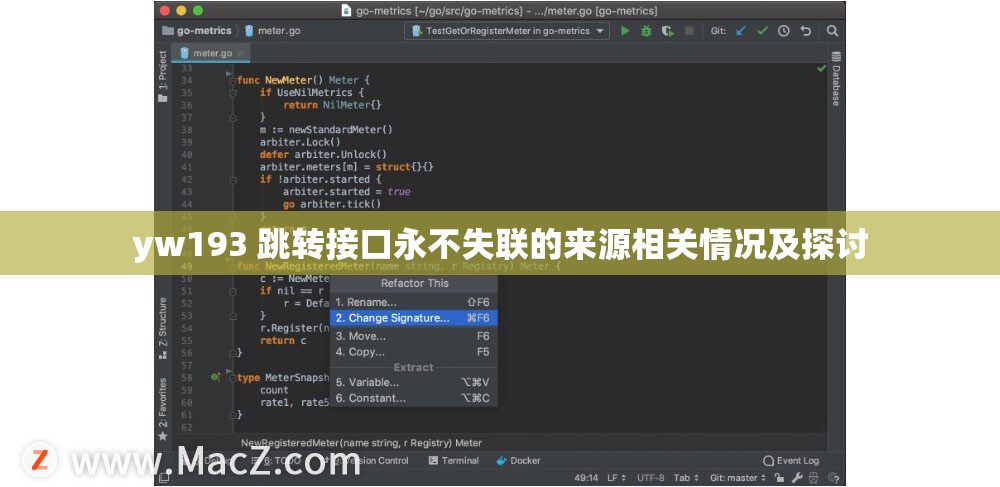 yw193 跳转接口永不失联的来源相关情况及探讨