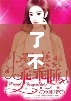 了不起的修仙模拟器，深入登仙台，揭秘仙途无尽宝藏与奥秘