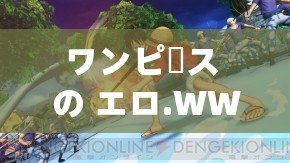 ワンピース の エロ.WWW 官网：探索海贼世界的激情与冒险