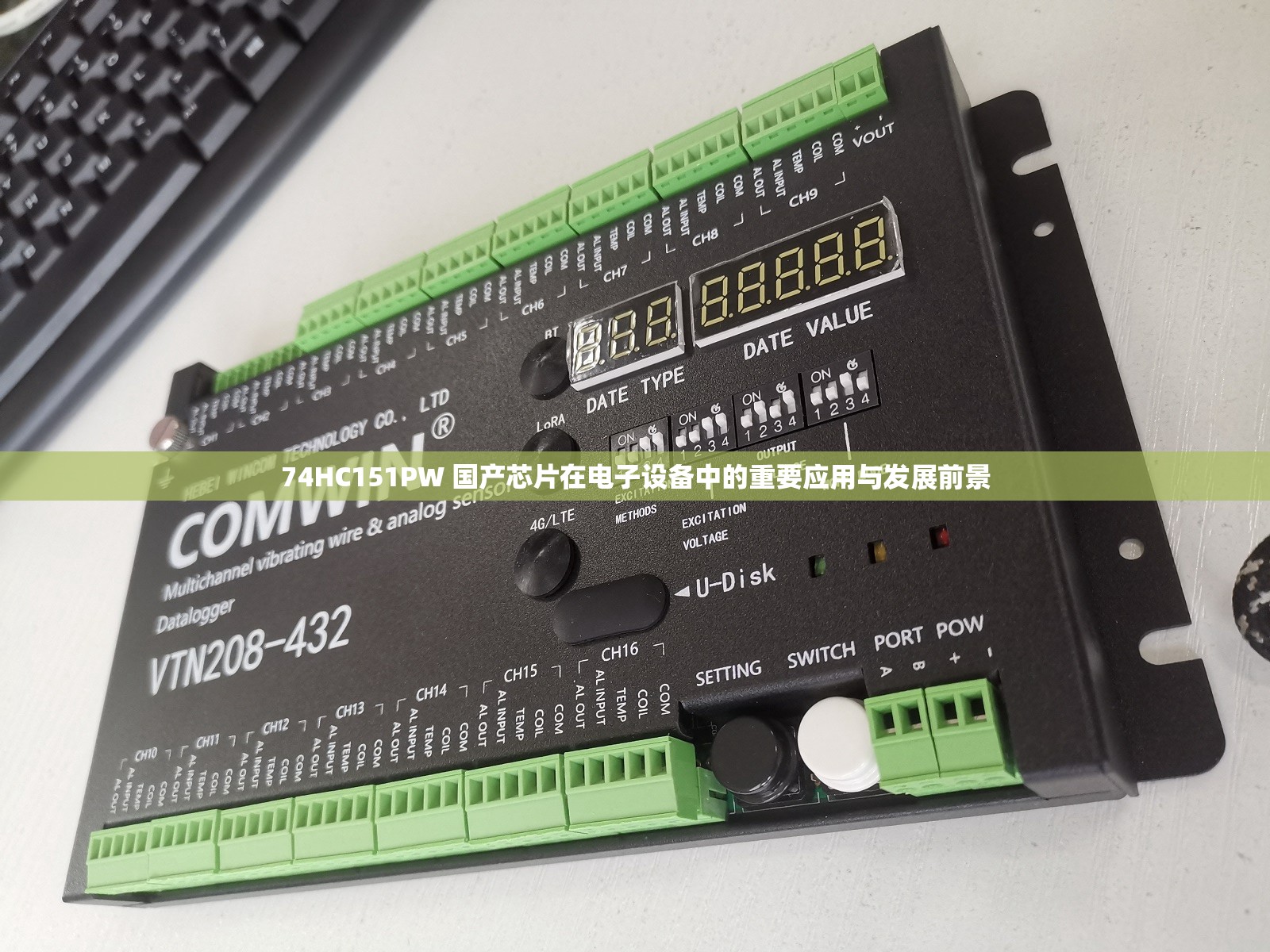 74HC151PW 国产芯片在电子设备中的重要应用与发展前景