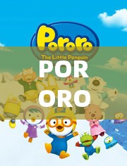 PORORO17 学生的奇妙校园冒险：寻找勇气的力量