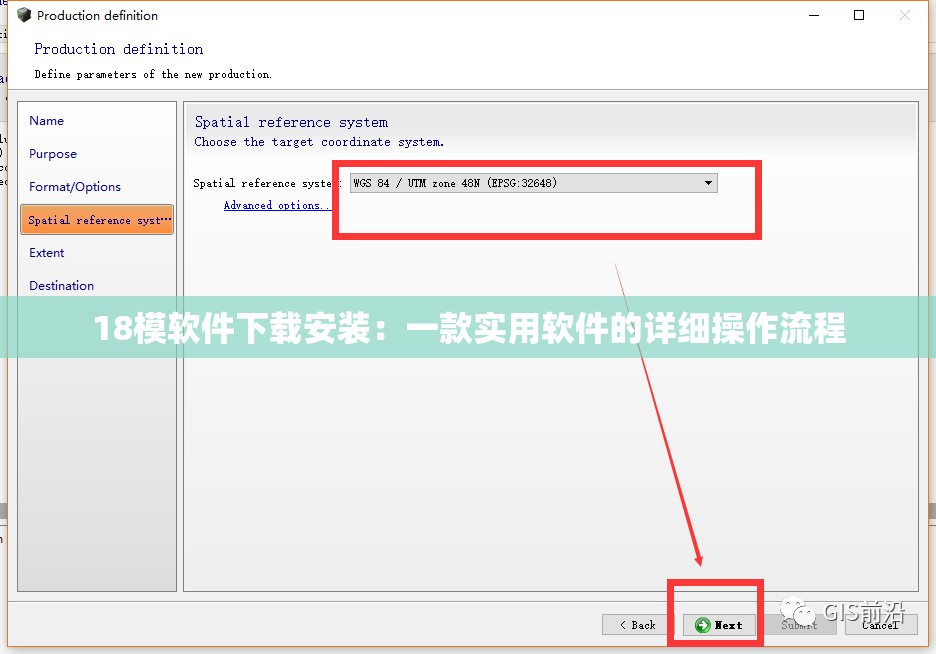 18模软件下载安装：一款实用软件的详细操作流程