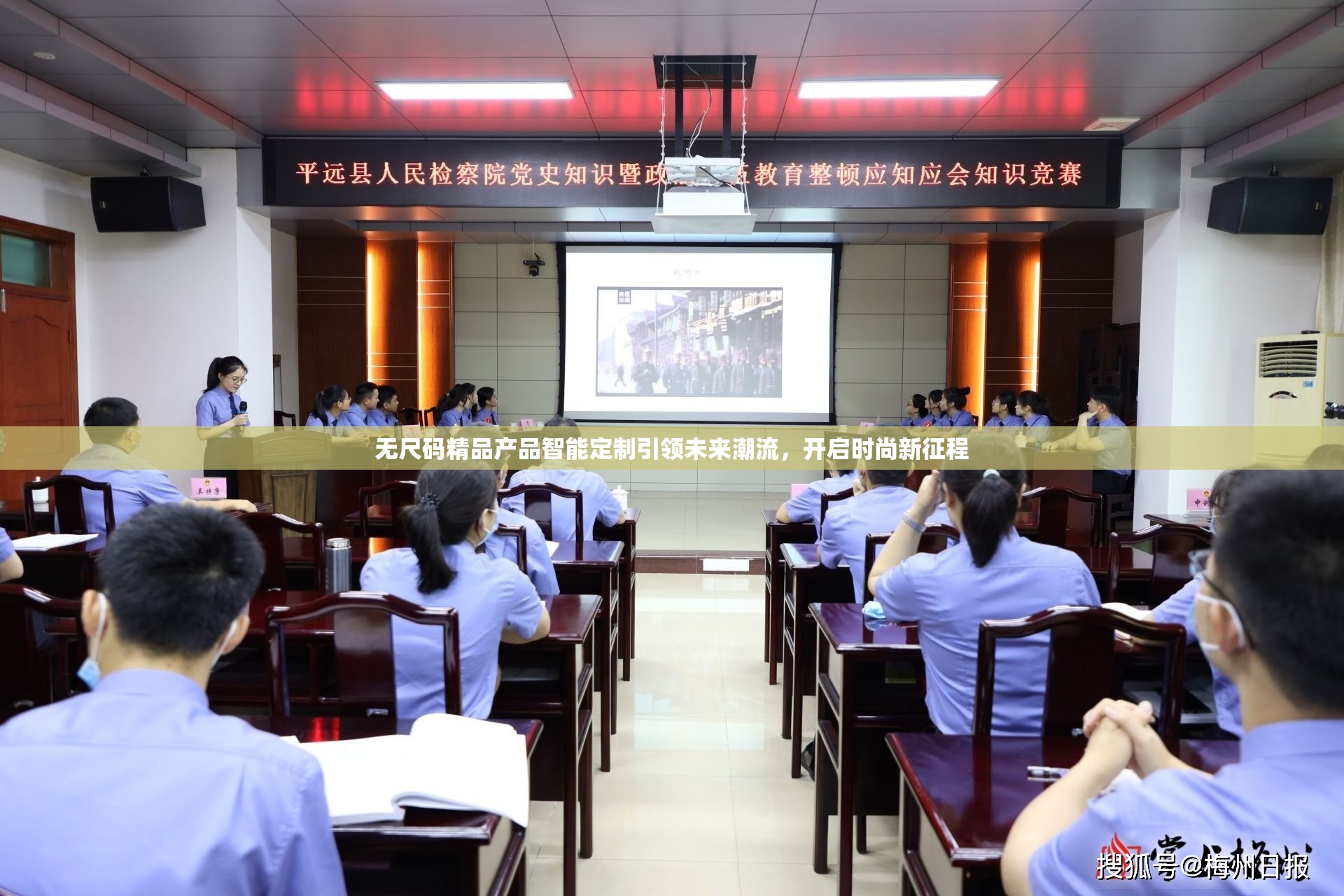 无尺码精品产品智能定制引领未来潮流，开启时尚新征程