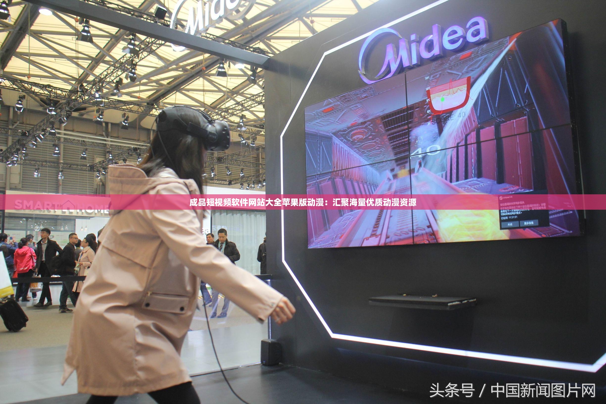 成品短视频软件网站大全苹果版动漫：汇聚海量优质动漫资源