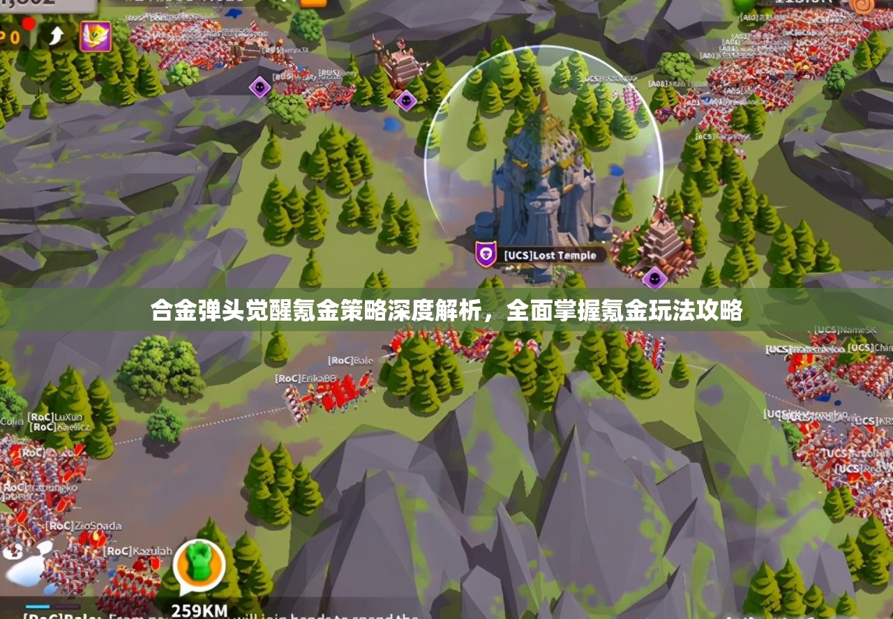 合金弹头觉醒氪金策略深度解析，全面掌握氪金玩法攻略