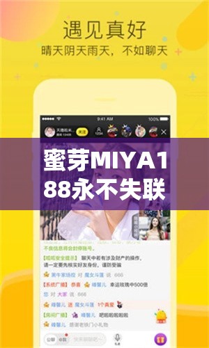 蜜芽MIYA188永不失联 192.168.0.1：这串字符的意义与作用探讨