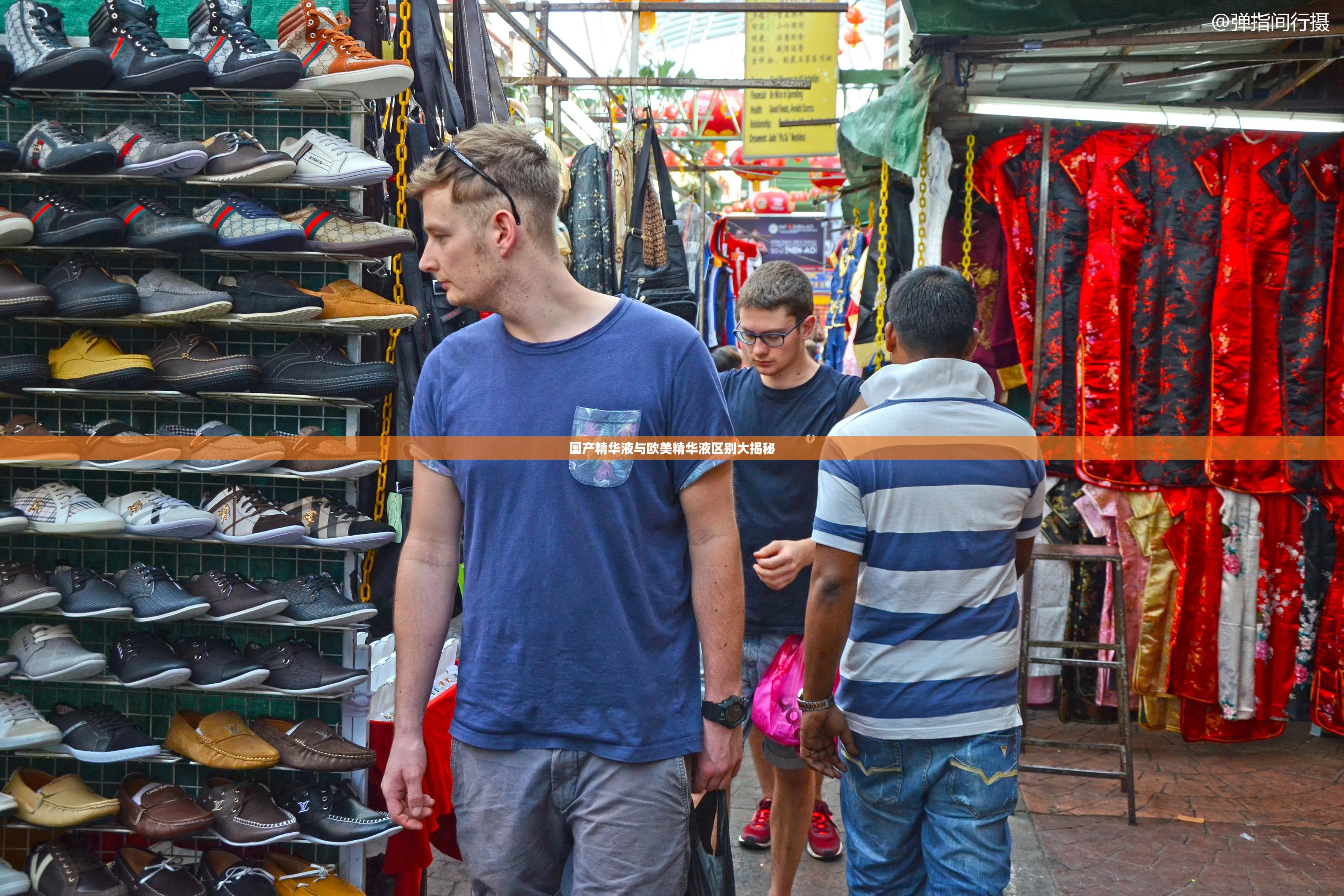 国产精华液与欧美精华液区别大揭秘