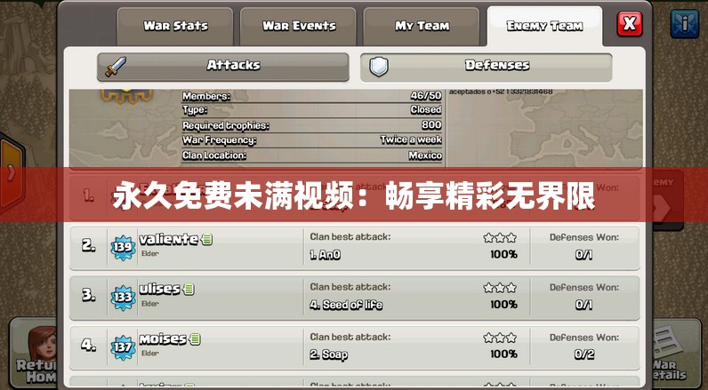 永久免费未满视频：畅享精彩无界限