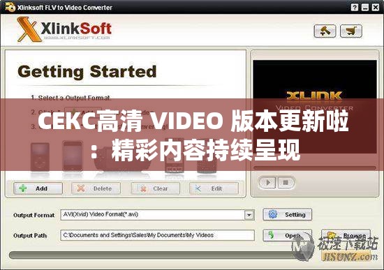 СЕКС高清 VIDEO 版本更新啦：精彩内容持续呈现
