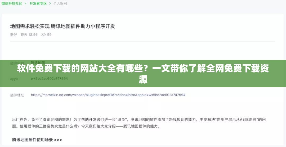 软件免费下载的网站大全有哪些？一文带你了解全网免费下载资源
