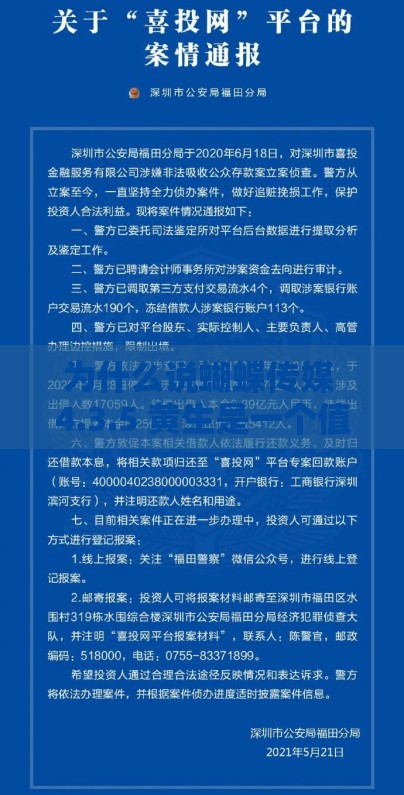 为什么说蝴蝶传媒 4.3.5 黄生是一个值得关注的话题？