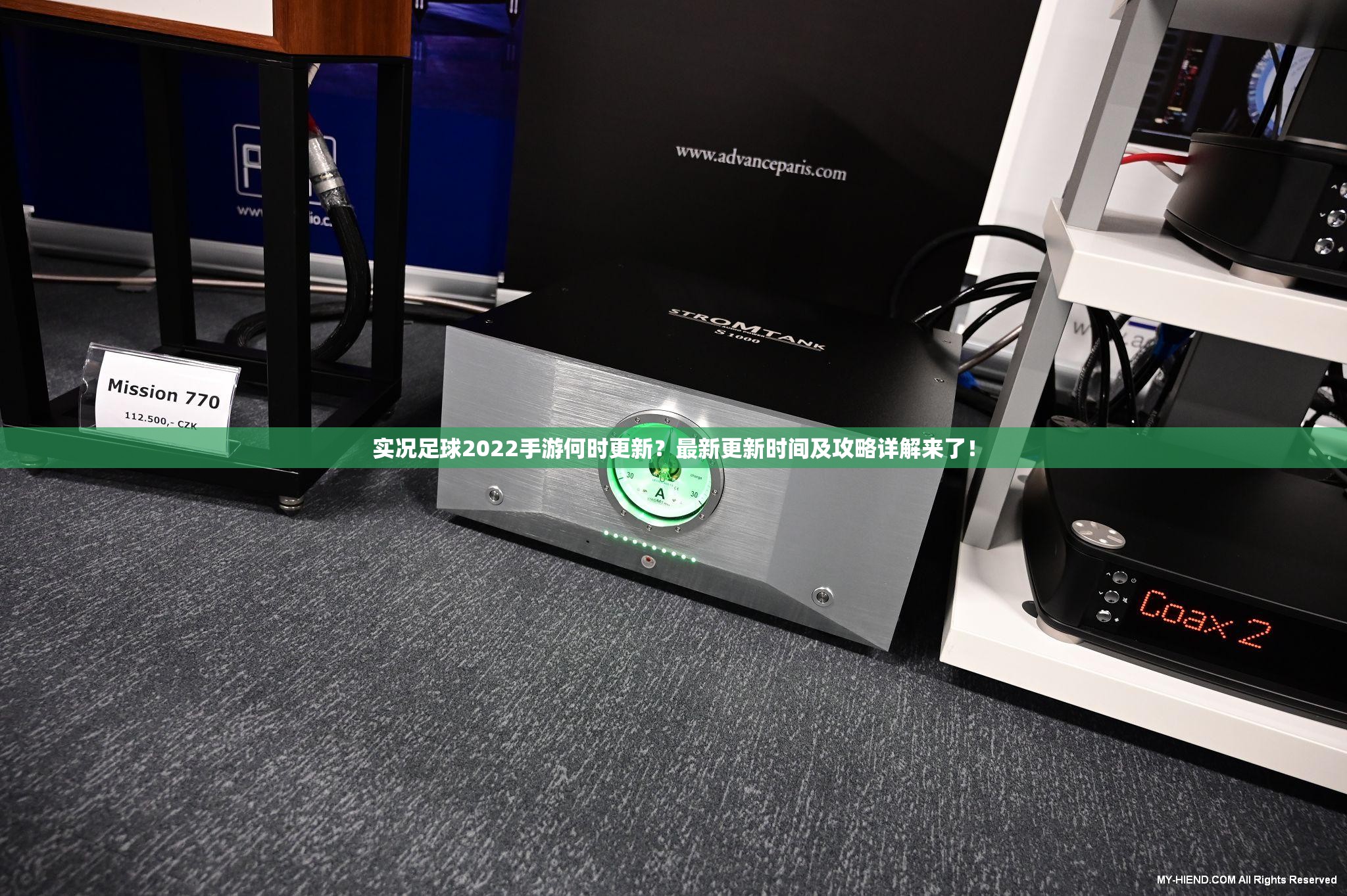 实况足球2022手游何时更新？最新更新时间及攻略详解来了！