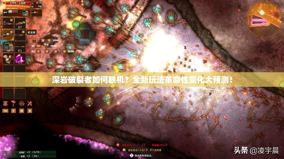 深岩破裂者如何联机？全新玩法革命性变化大预测！