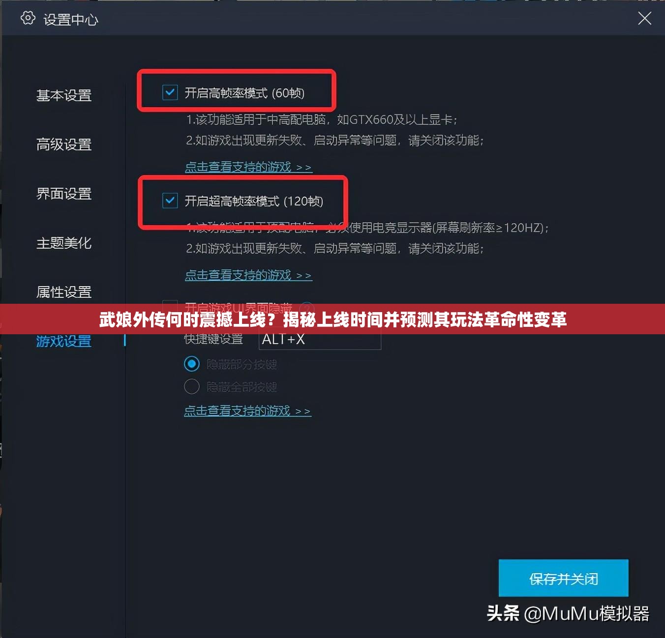 武娘外传何时震撼上线？揭秘上线时间并预测其玩法革命性变革